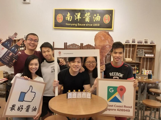 Nanyang Sauce-新加坡必去景点