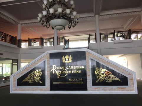 Royal Cambodia Phnom Penh Golf Club-金边必去景点