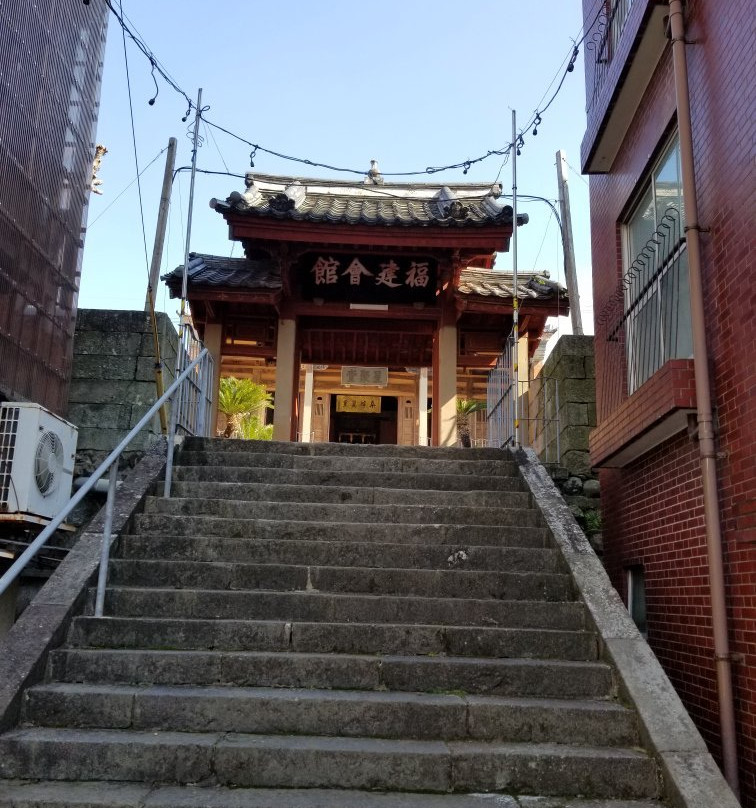 Fukken Kaikan-长崎市必去景点