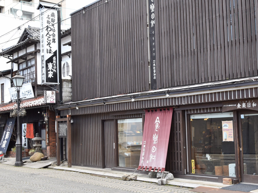浅沼醤油店 食楽日和