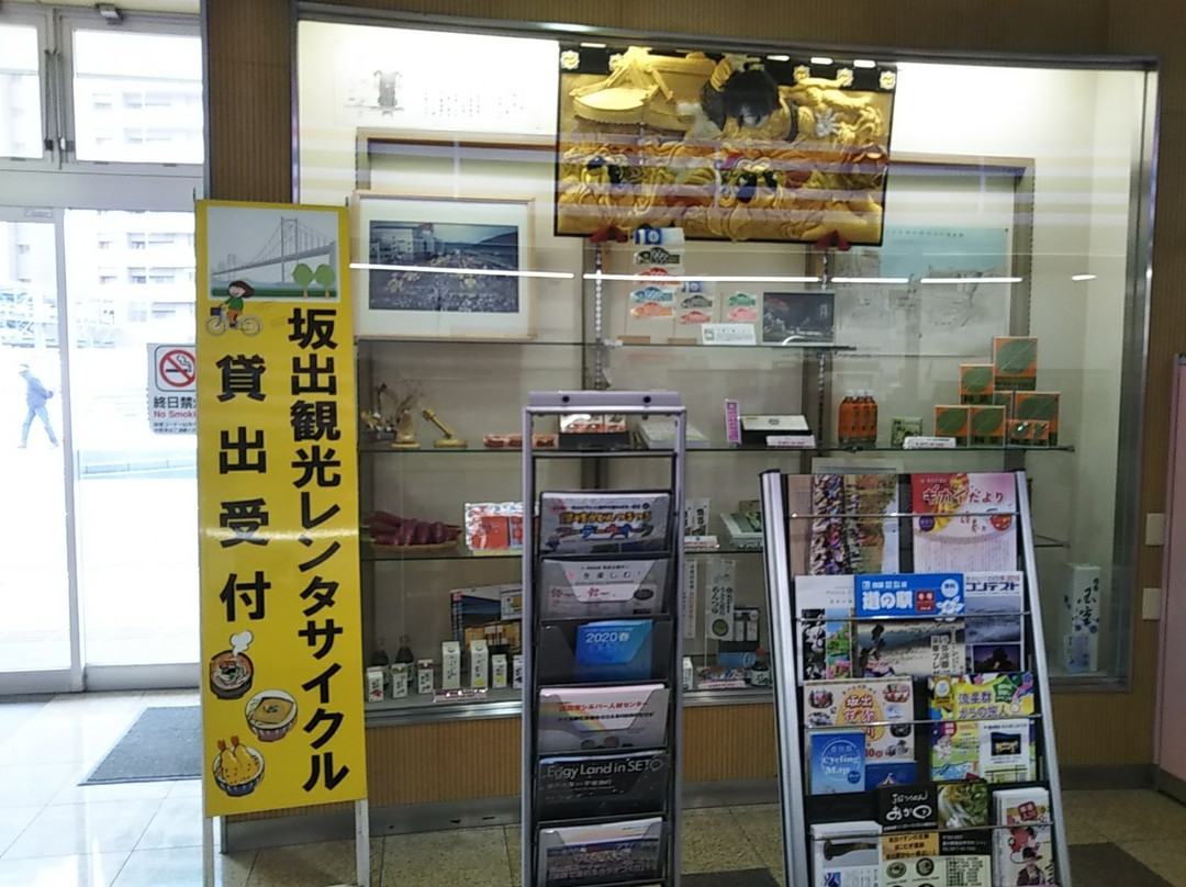 Sakaide Tourist Information Center-坂出市必去景点