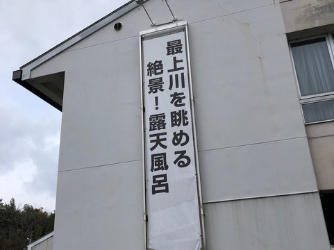 Kur Haus Goten主图