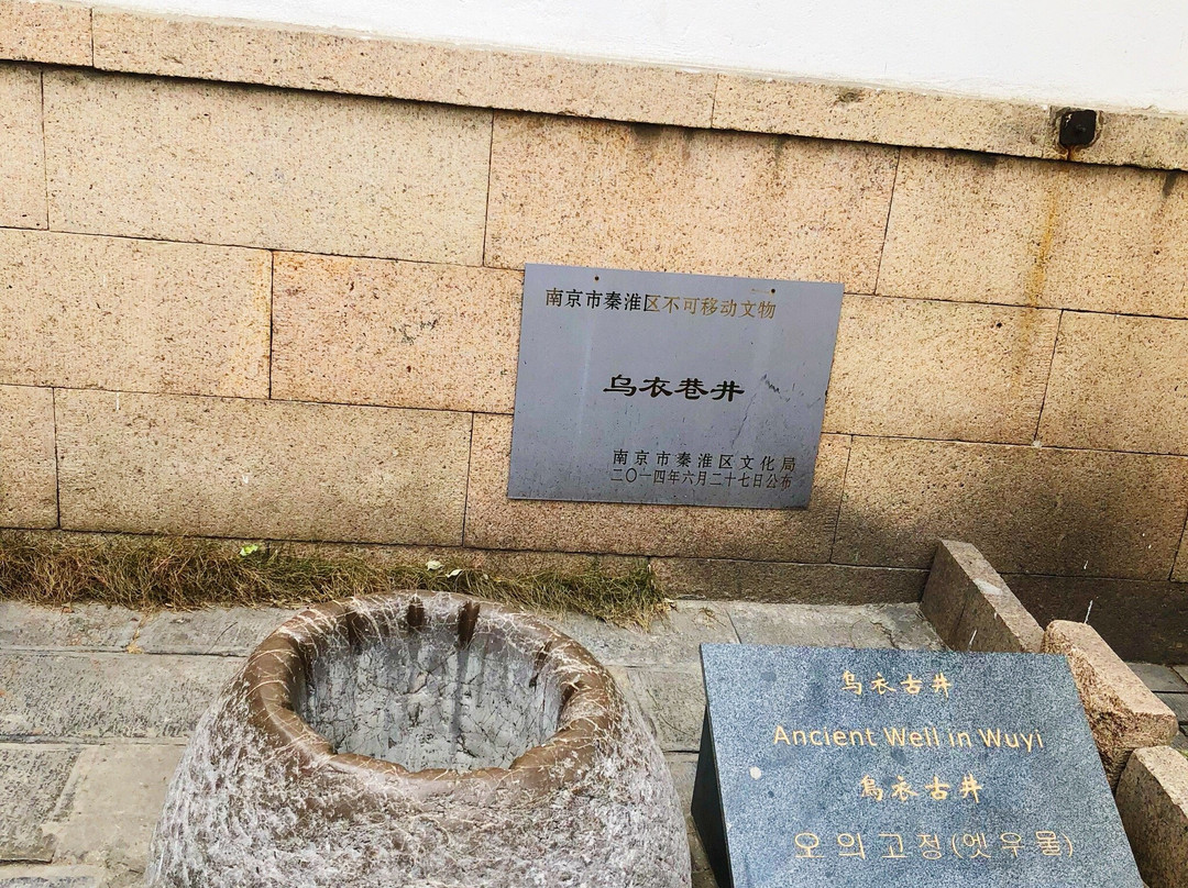 乌衣巷-南京市必去景点