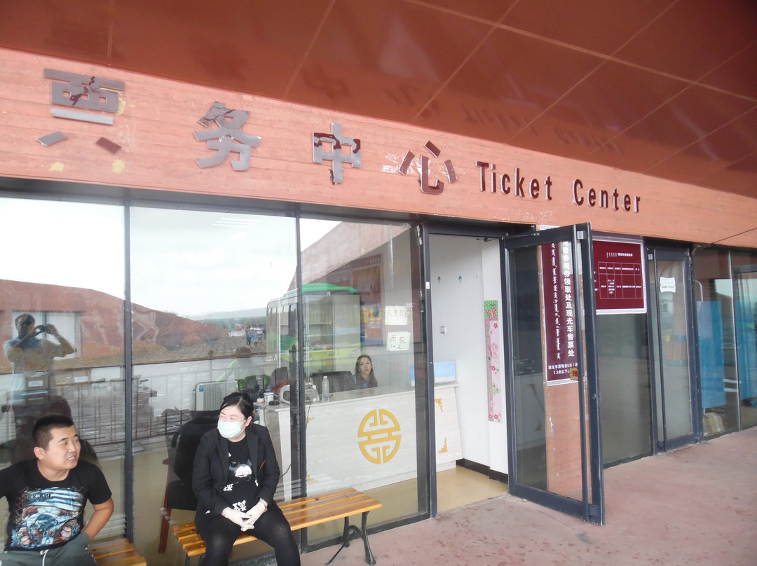 元上都博物馆-正蓝旗必去景点