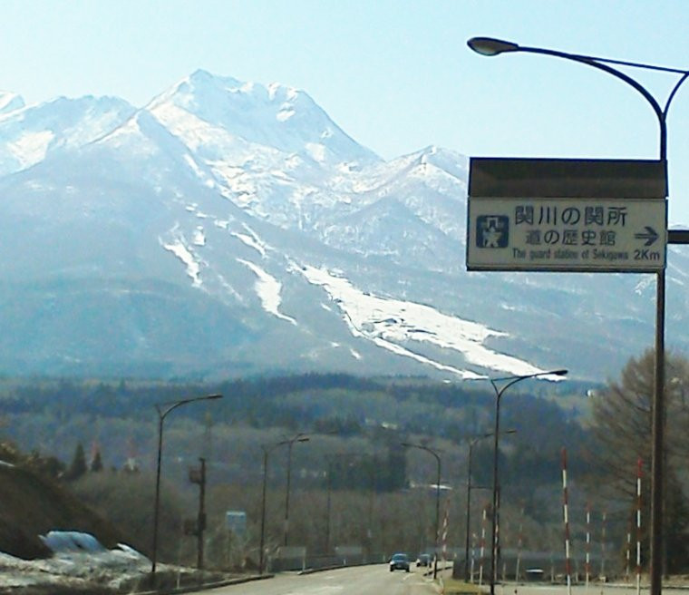 Hokkokukaido Sekikawa Checkpoint Michino Rekishikan Museum景点图片