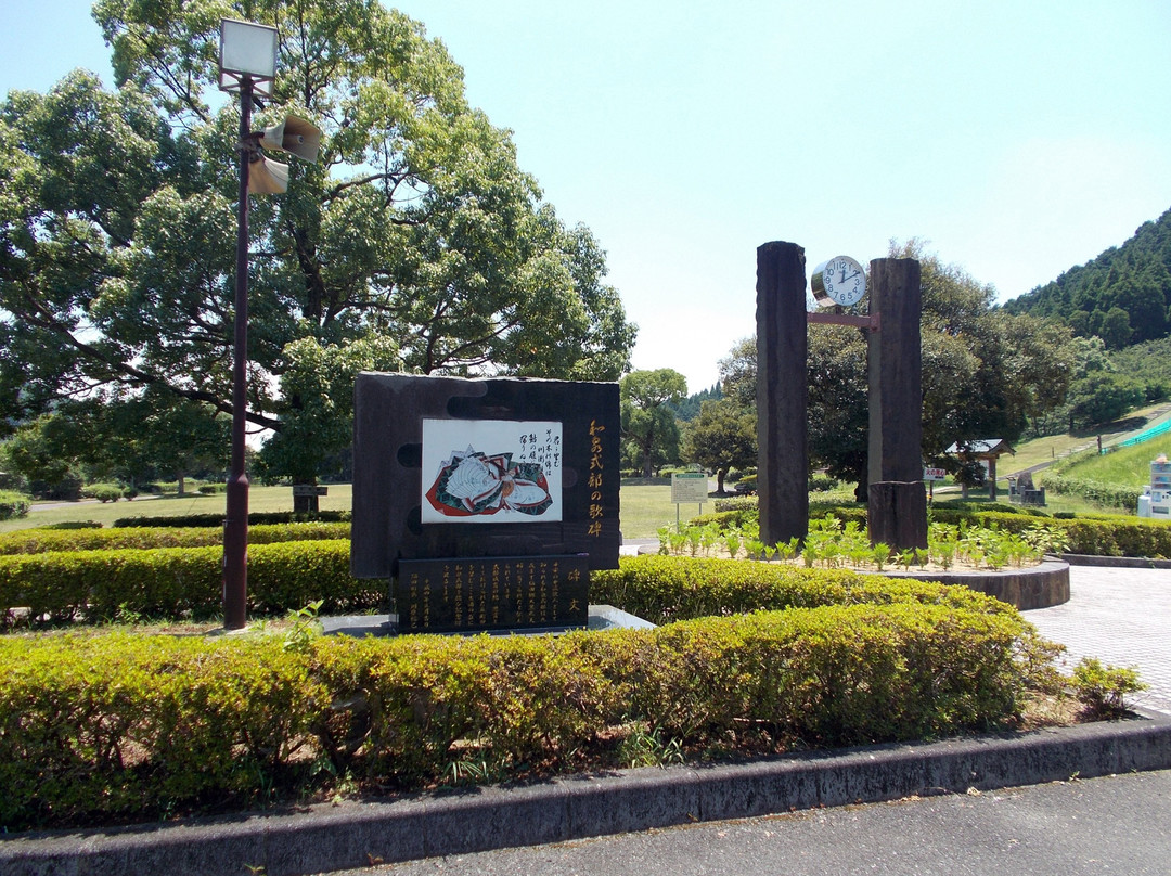 Izumishikibu Park-嬉野市必去景点