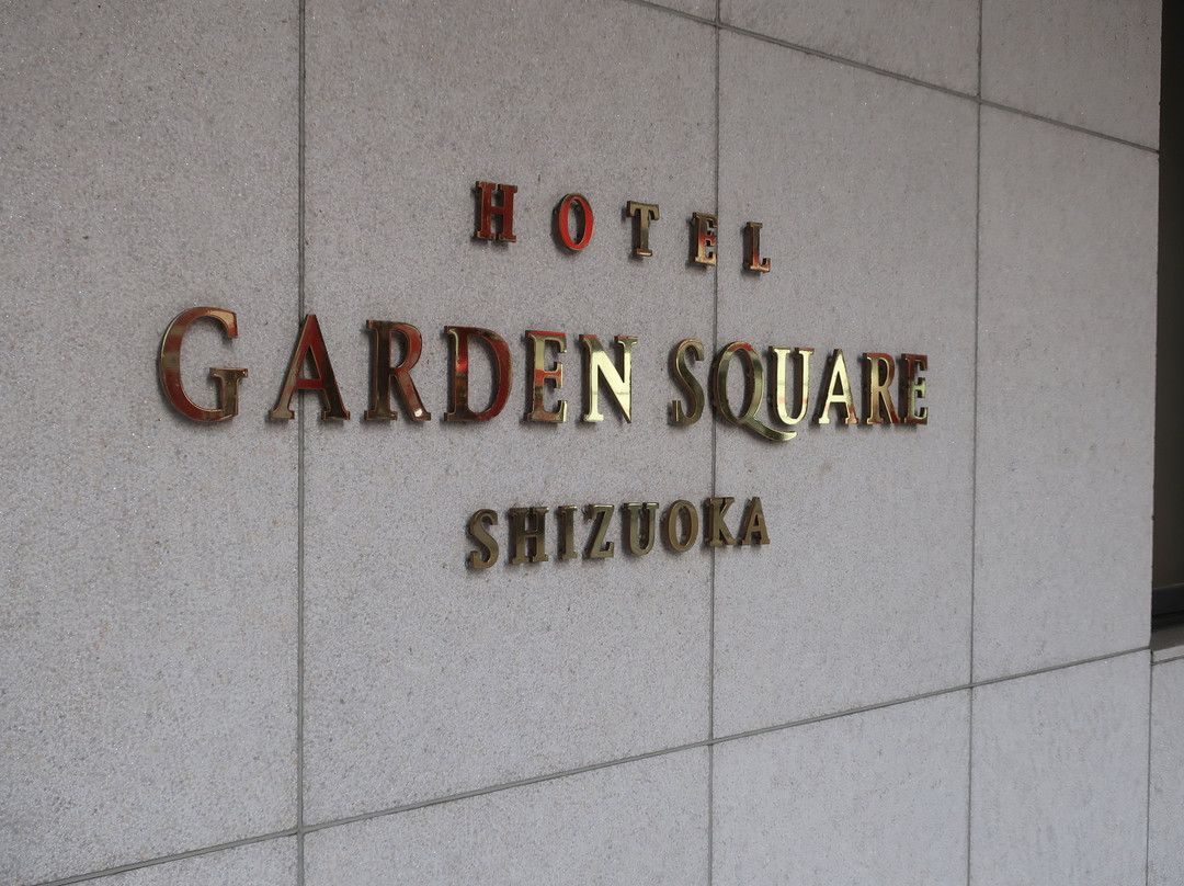 静冈花园广场饭店主图