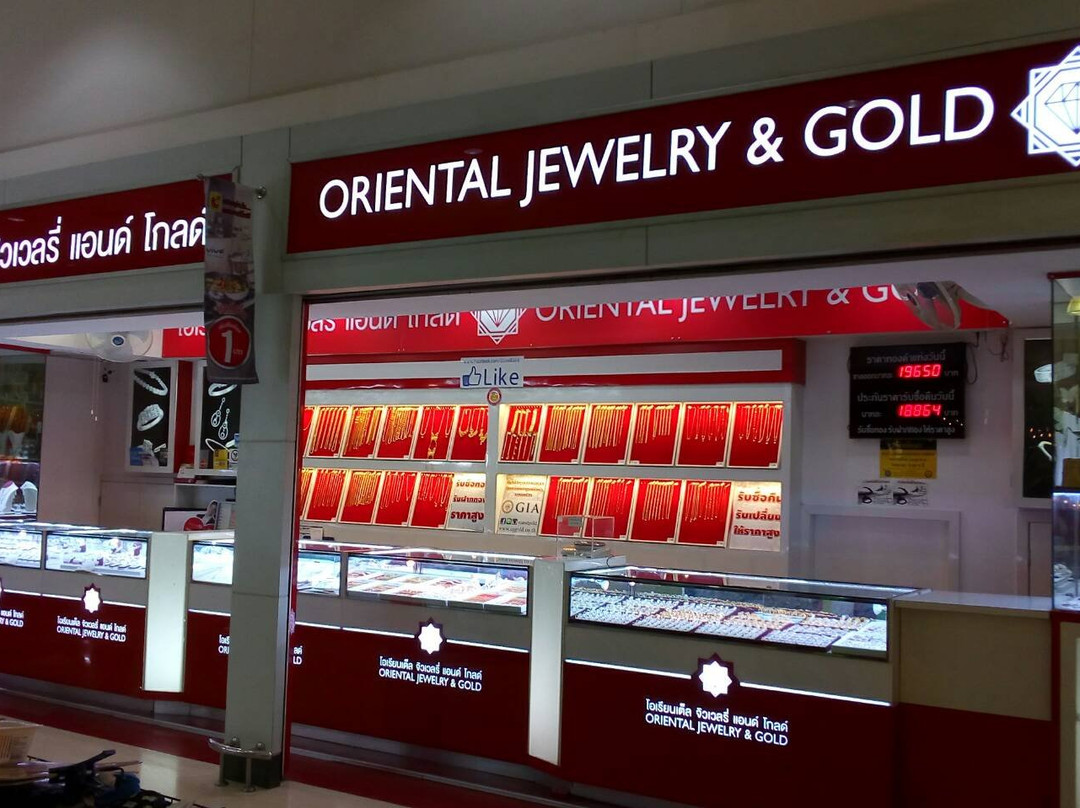 Oriental Jewelry & Gold - Big C Extra 2 (Nongpakrang)景点图片