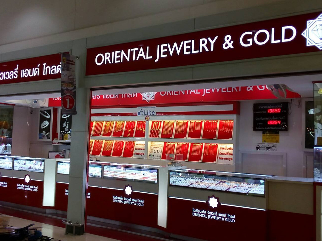 Nong Pa Khrang旅游景点-Oriental Jewelry & Gold - Big C Extra 2 (Nongpakrang)