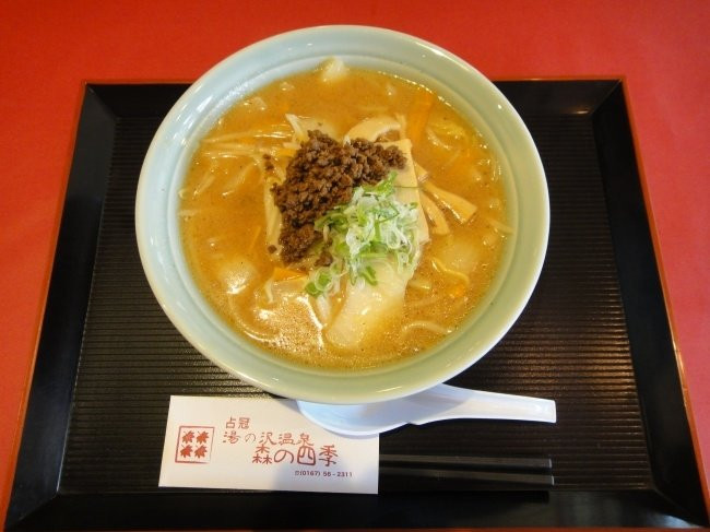Yunosawa Onsen Mori no Shiki主图