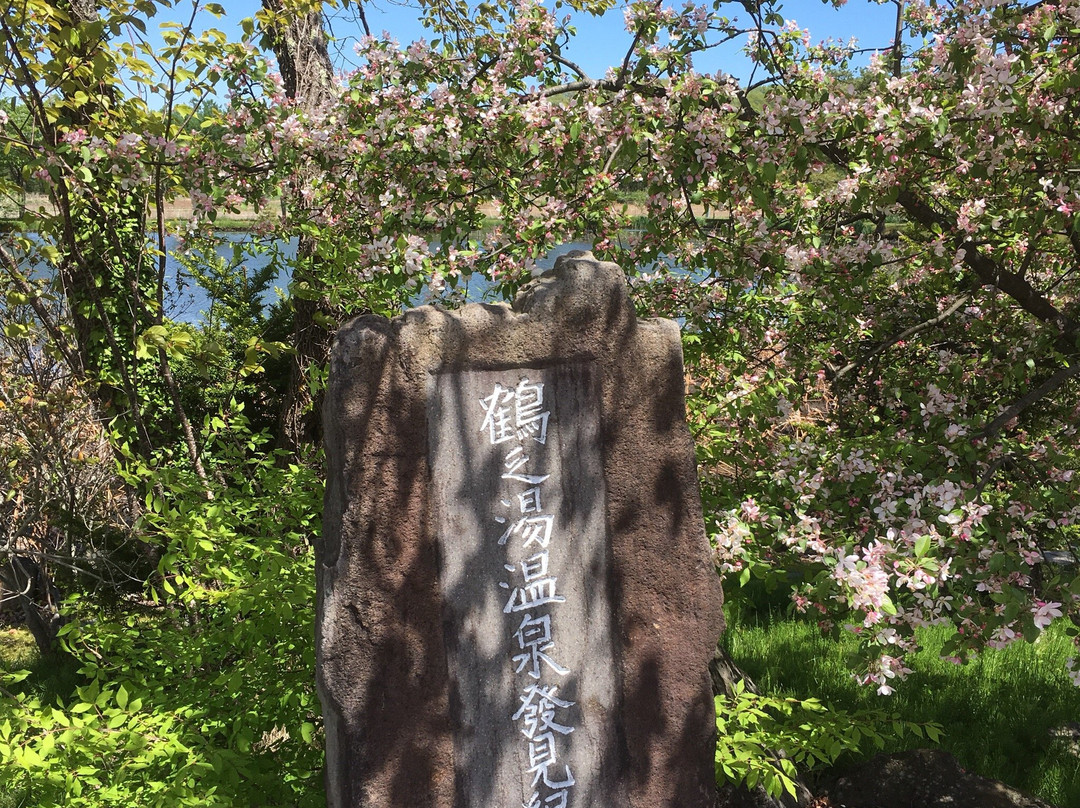 Tsuru no Yu Onsen-安平町必去景点