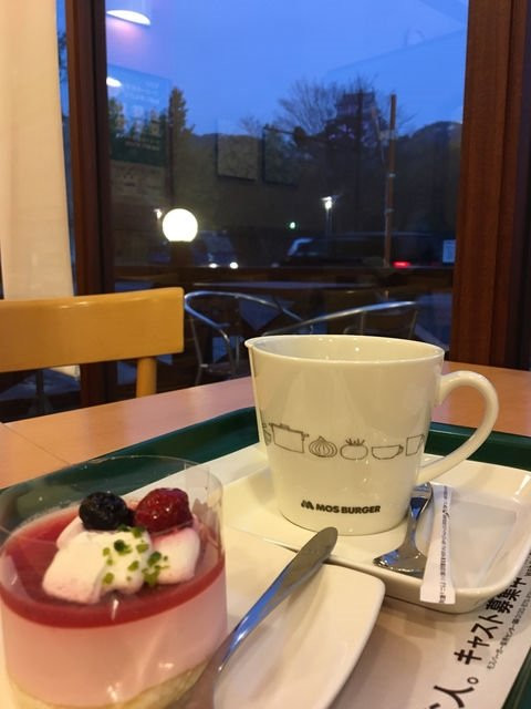 モスバーガー三年坂店