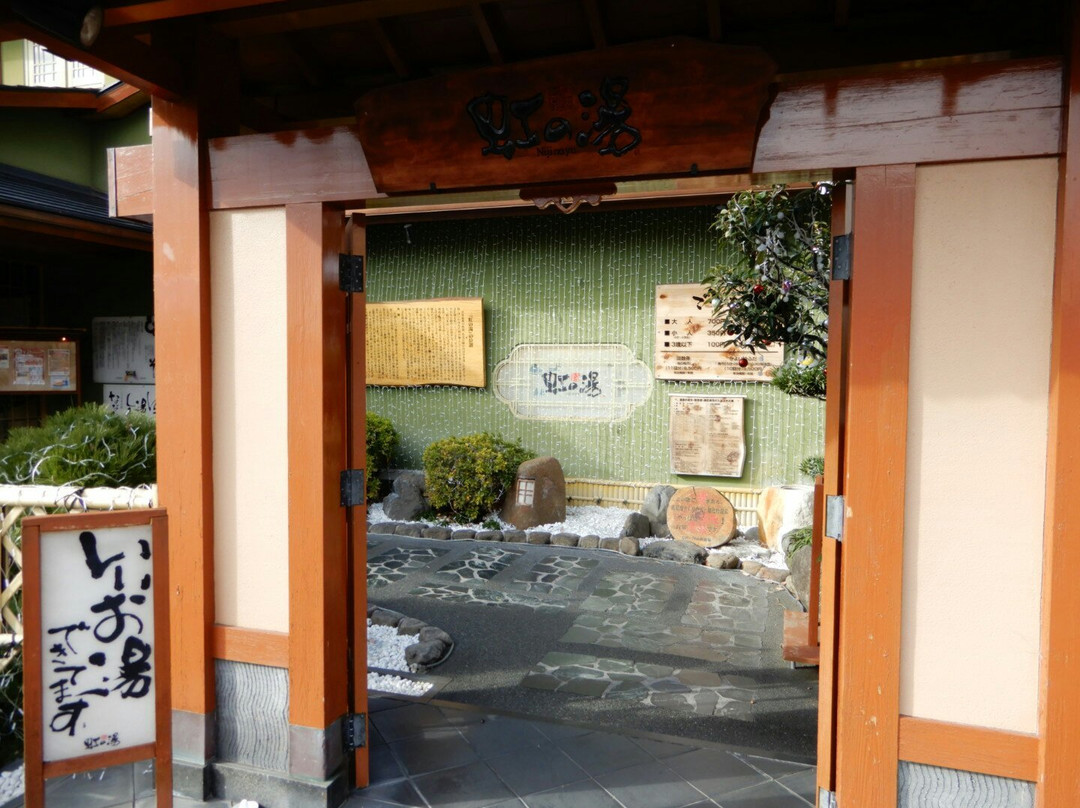 Niji no Yu Nishiyamato景点图片