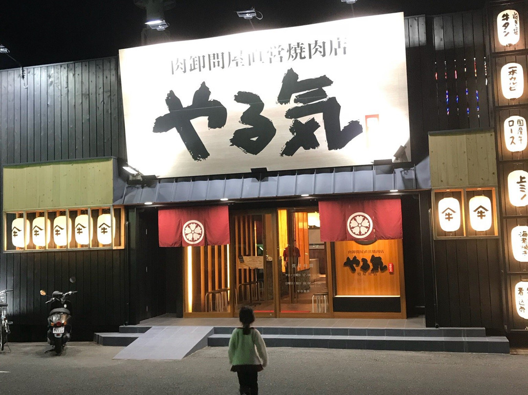 焼肉やる気寝屋川店