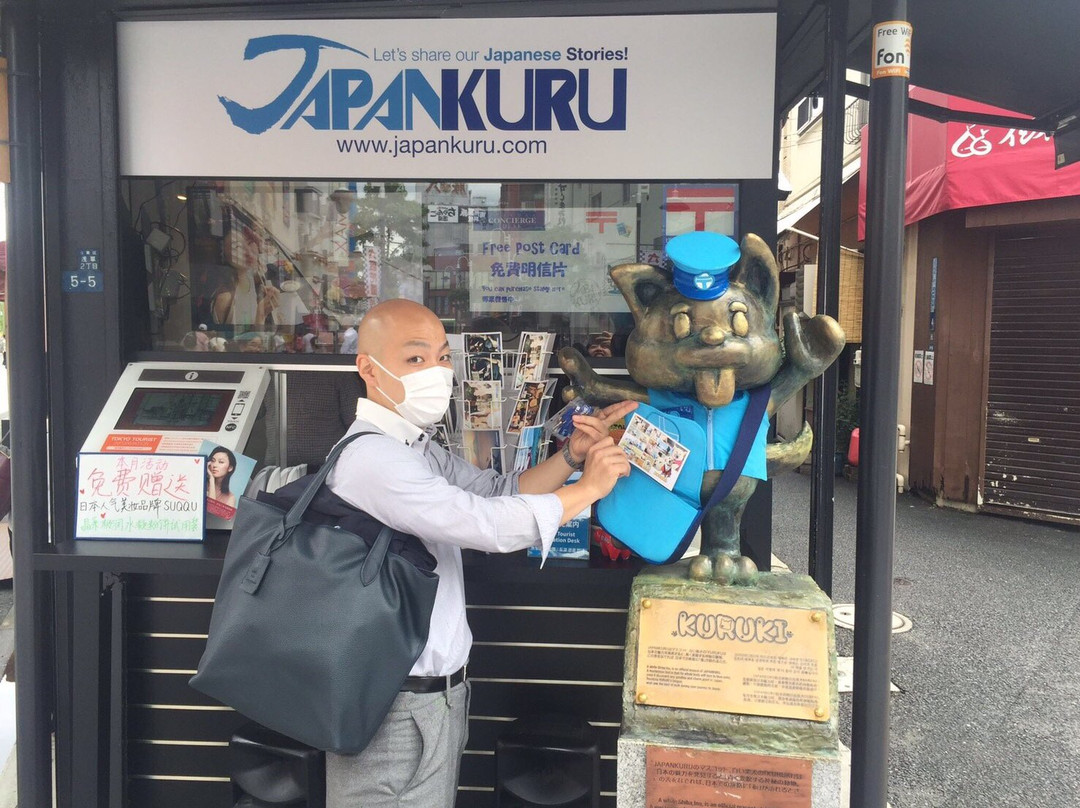 Japankuru Concierge Desk-Asakusa必去景点
