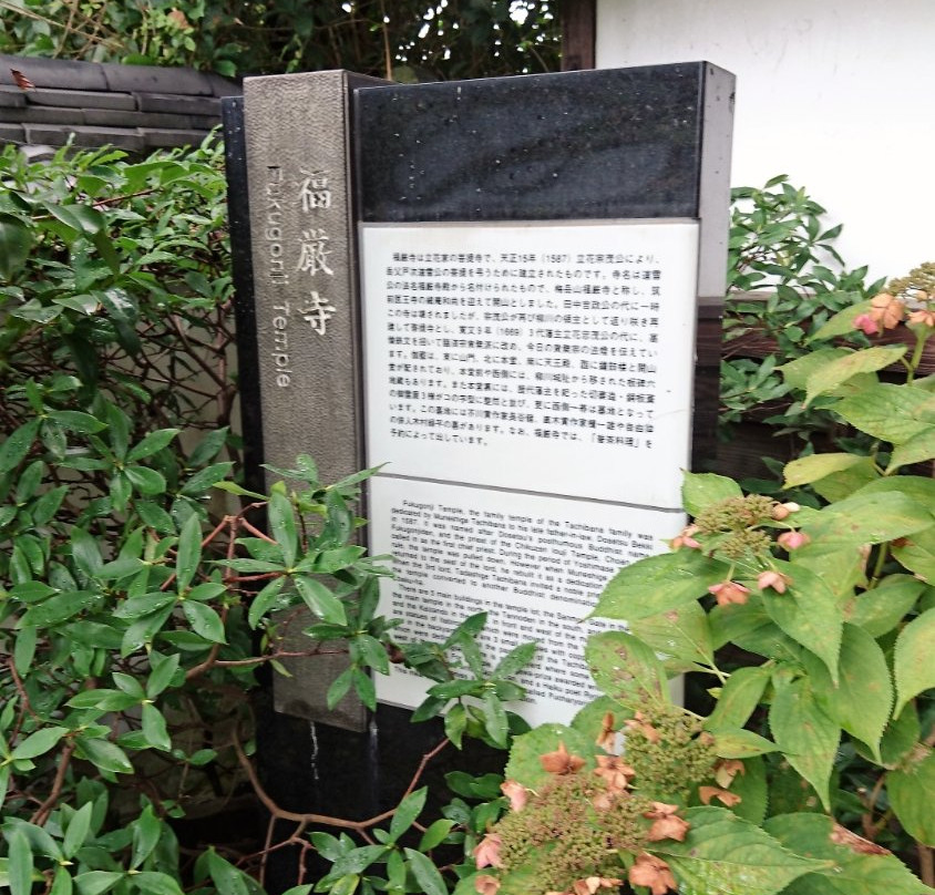 Fukugenji Temple-柳川市必去景点