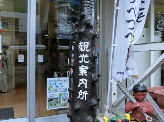 Noboribetsu International Tourism And Convention Association-登别市必去景点