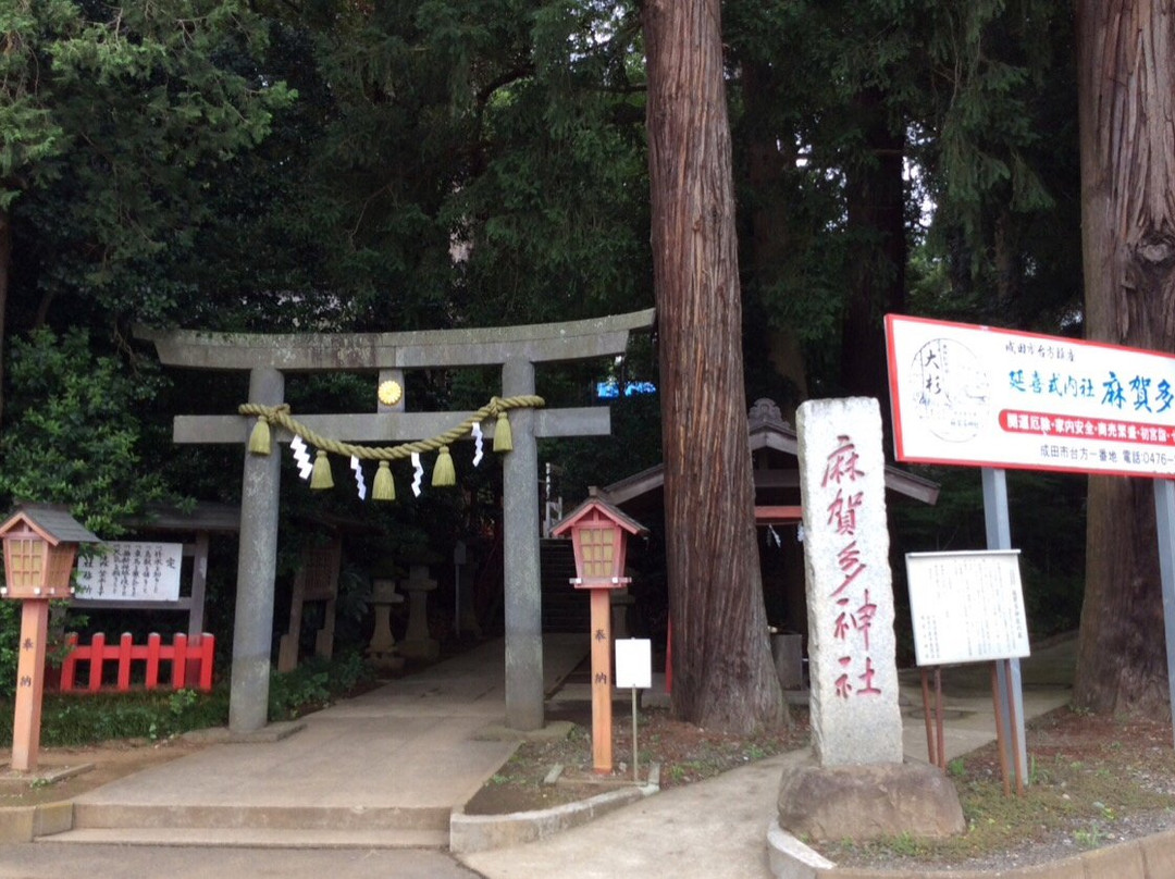 Makata Shrine-成田市必去景点