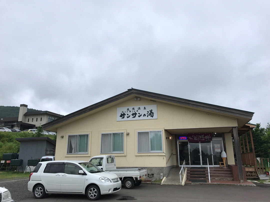 岩内町旅游景点-Sansan no Yu