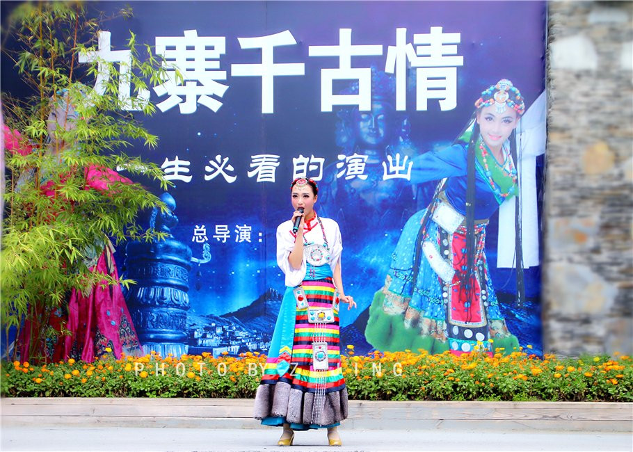 九寨千古情景区景点图片