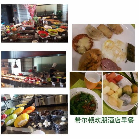 希尔顿欢朋酒店-餐饮