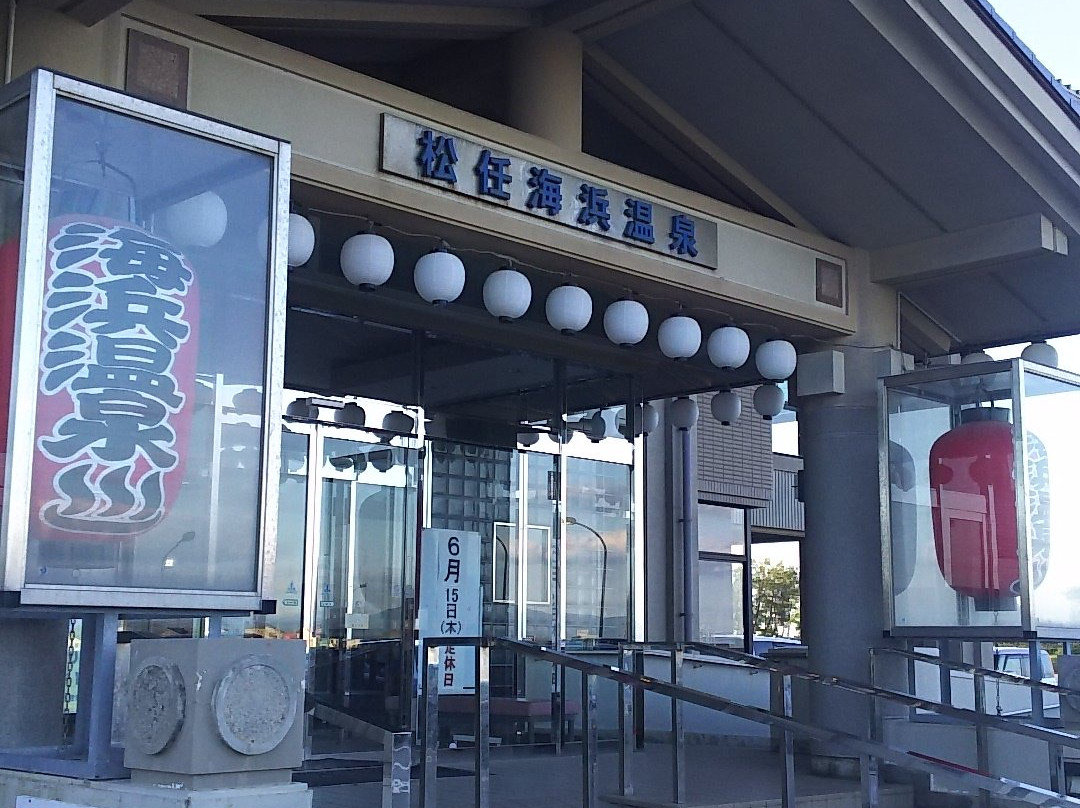 Matto Kaihin Onsen CCZ-白山市必去景点