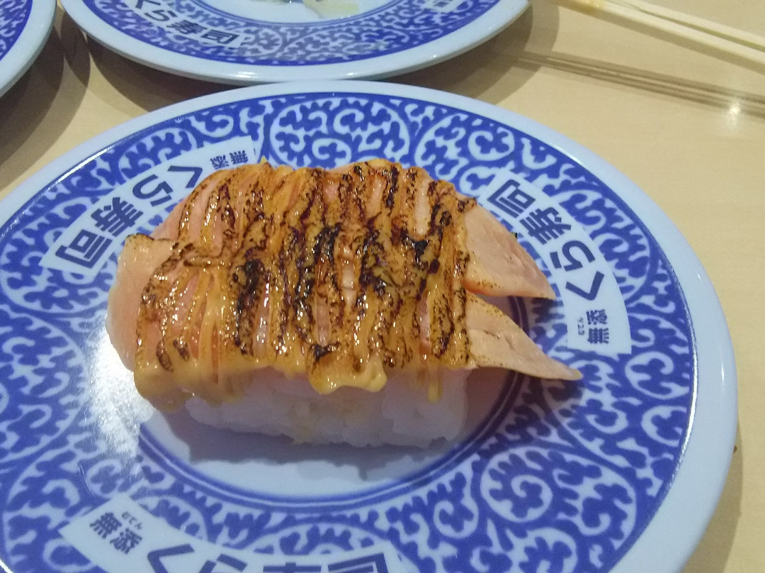 無添くら寿司 藤沢店