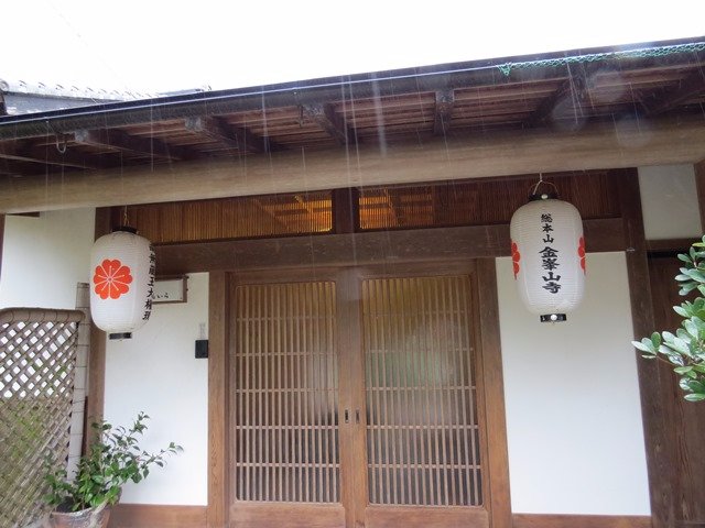 Obiso Taira-浴室
