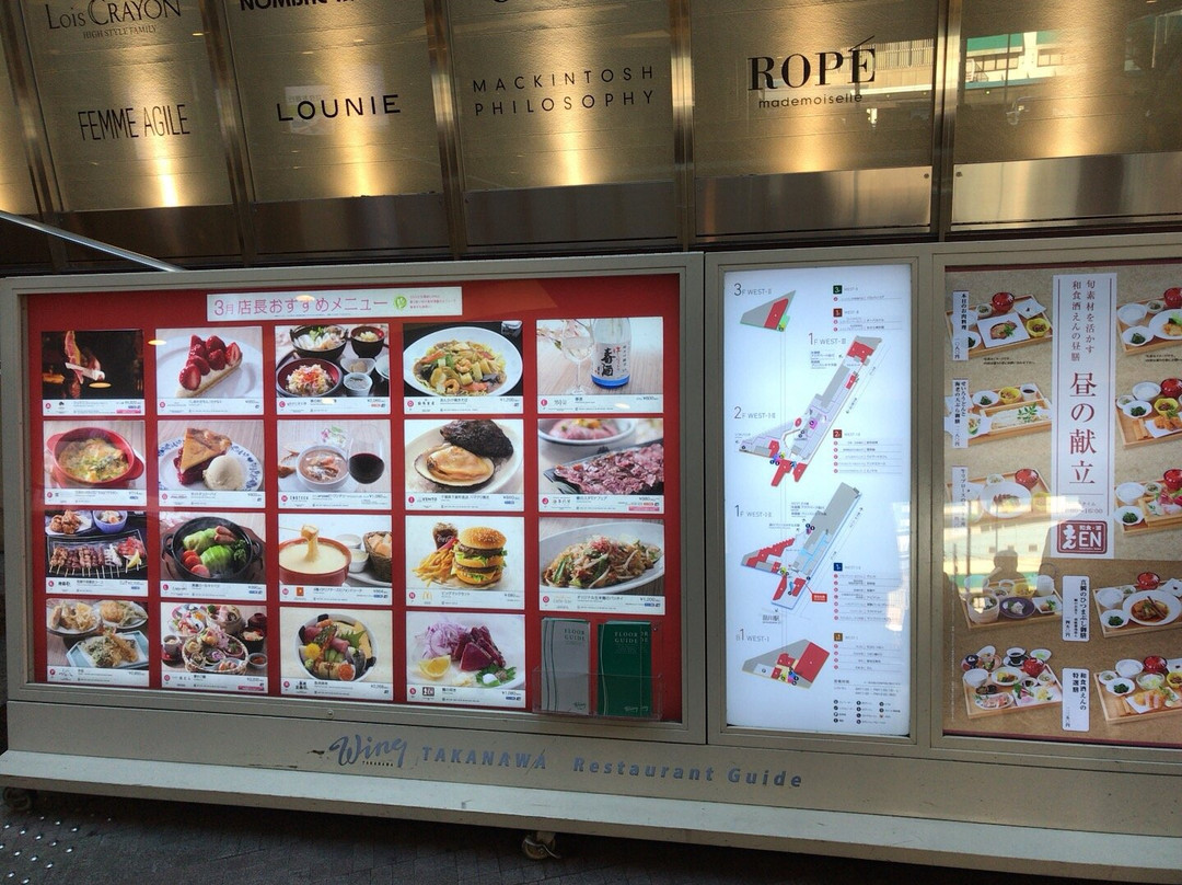 Wing Takanawa West-Takanawa必去景点