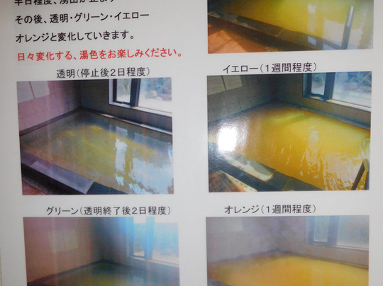 Ramune Ginsen-饭南町必去景点