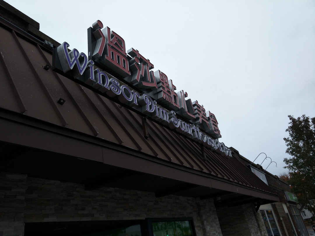 Windsor Dim Sum House & Bar