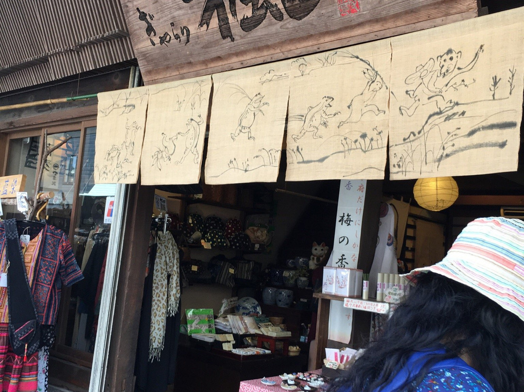 Gallery Fu-太宰府市必去景点