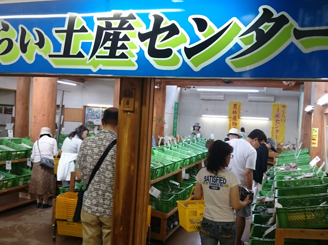 Yakurai Souvenior Center-加美町必去景点