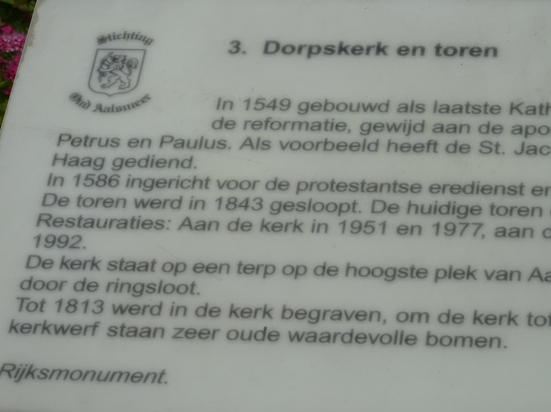 Dorpskerk Aalsmeer景点图片