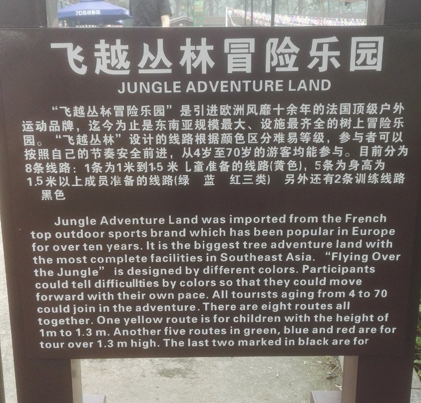 旗山森林温泉度假村主图