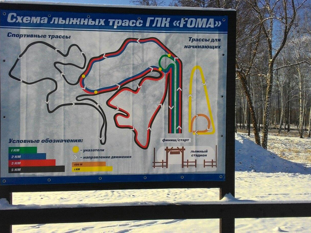 Ski Resort FOMA-比罗比詹必去景点