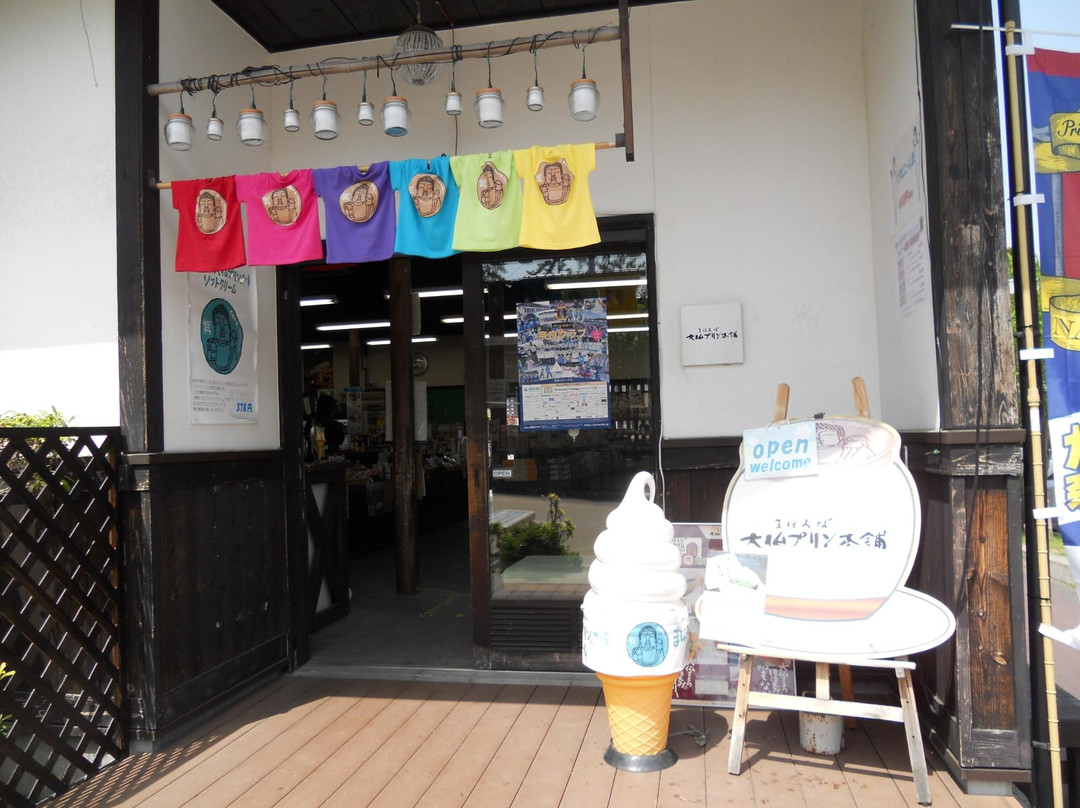 まほろば大仏プリン本舗 東大寺門前夢風ひろば店