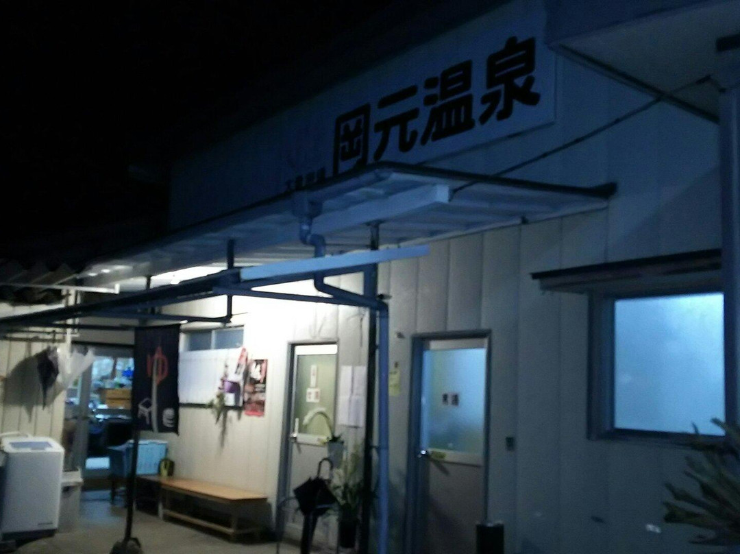 Hinatayama Onsen-雾岛市必去景点