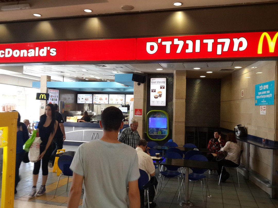 Elram Mall-拉马干必去景点