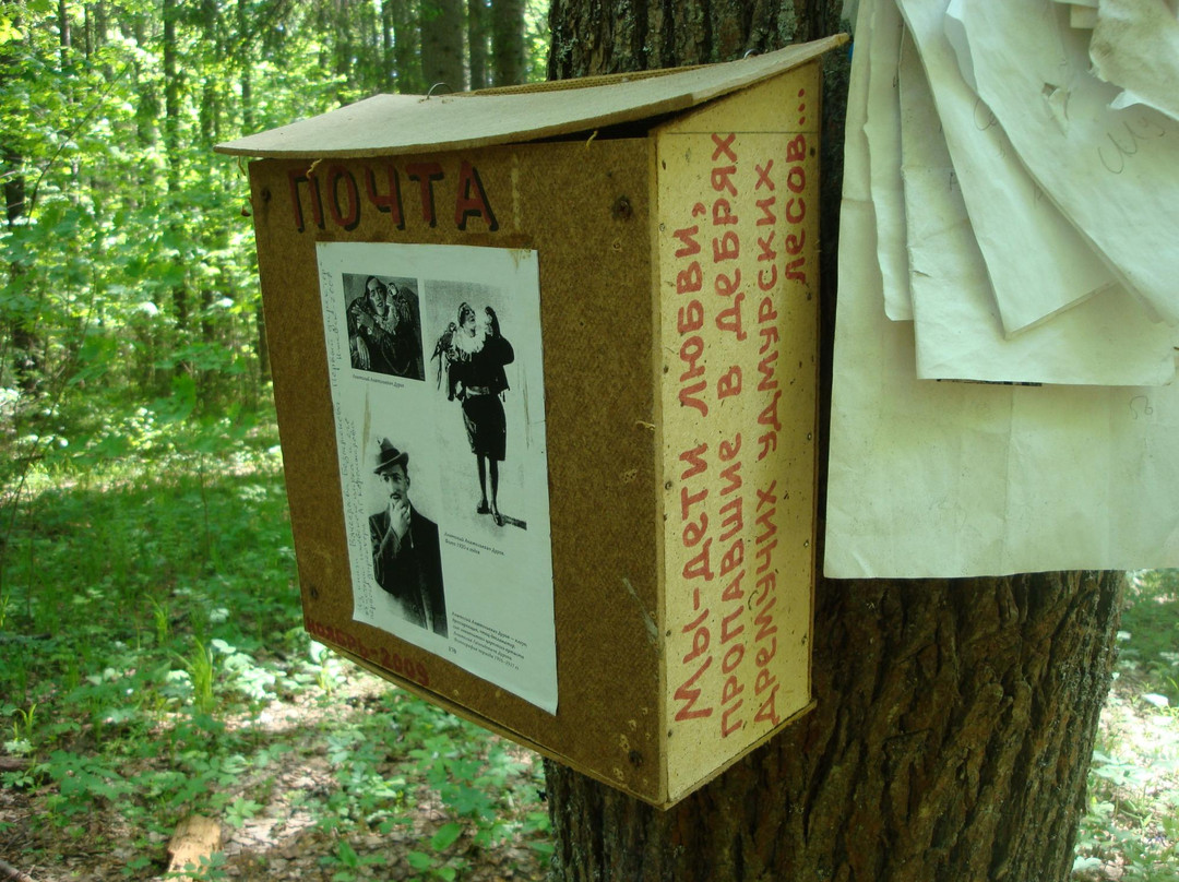 Monument at the Place of Durov's Death-伊热夫斯克必去景点