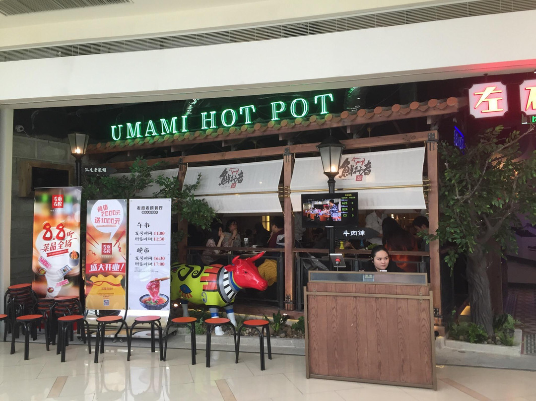 印象城购物中心(现代大道)-苏州市必去景点