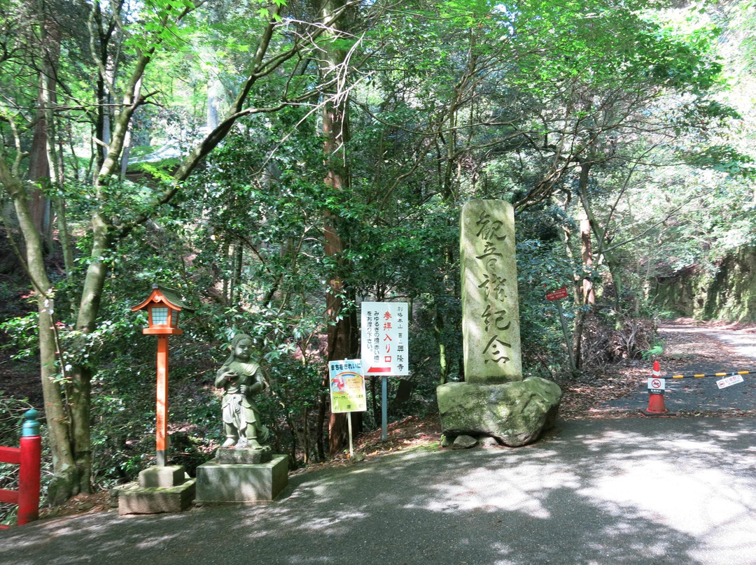 Nishiyama  Koryuji Temple-西条市必去景点