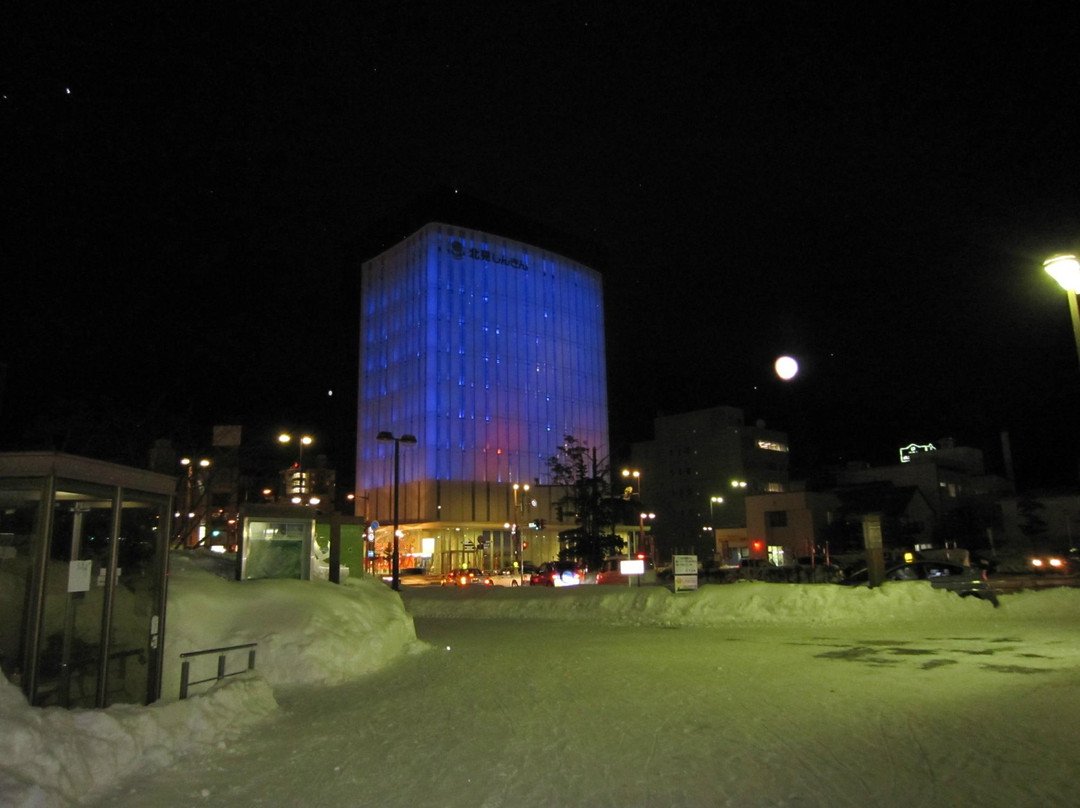 Kitami Visitor Center-北见市必去景点