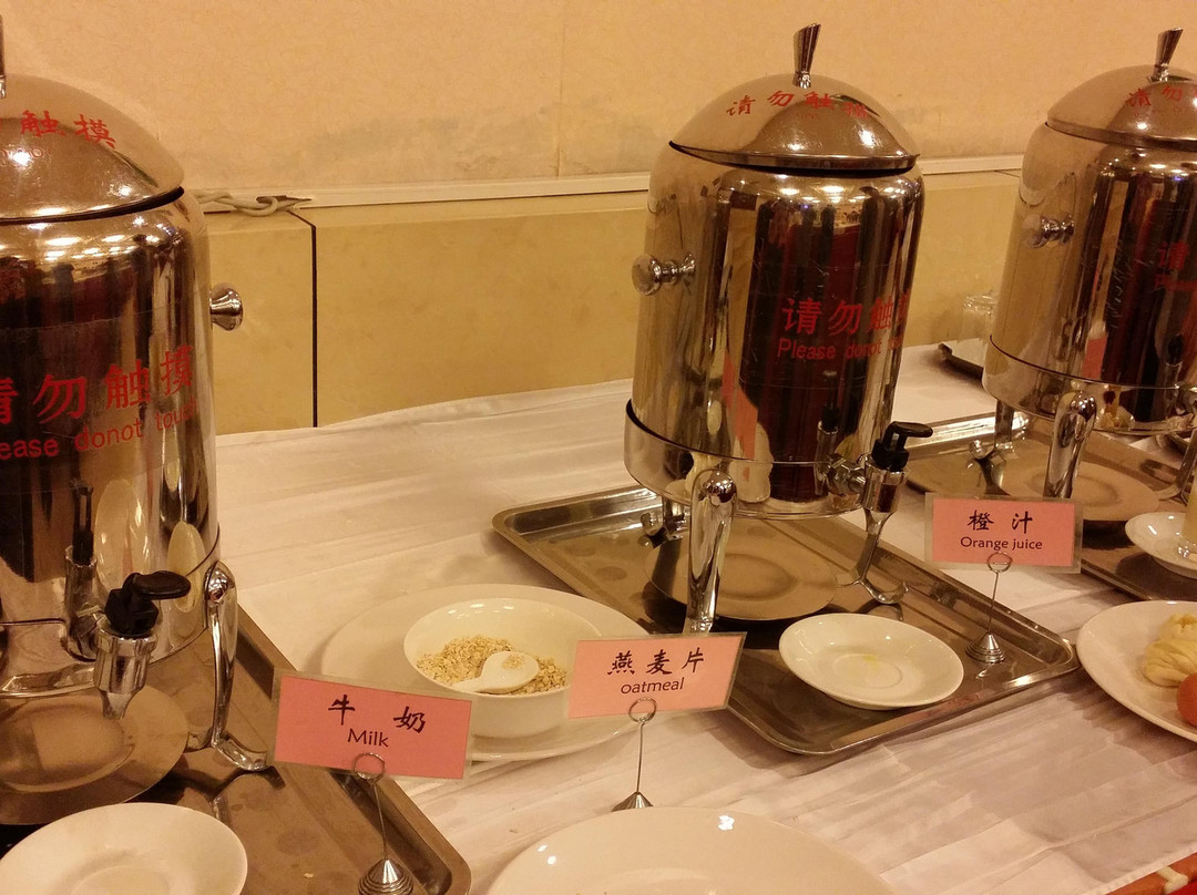 金航线国际商务酒店主图