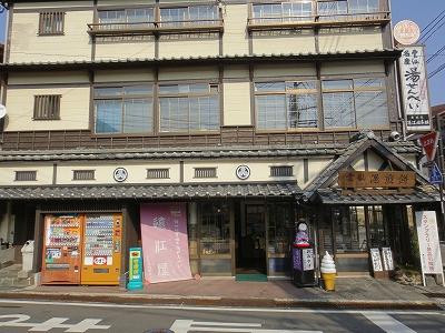 云仙市餐馆和美食-Totomiya