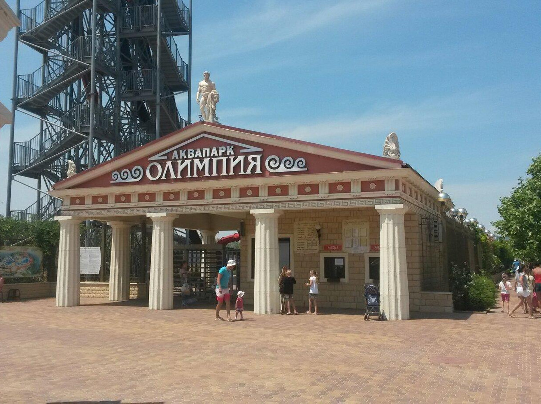 Olympia Aquapark景点图片
