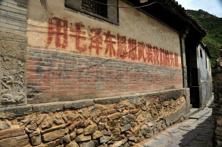 爨底下村-北京市必去景点