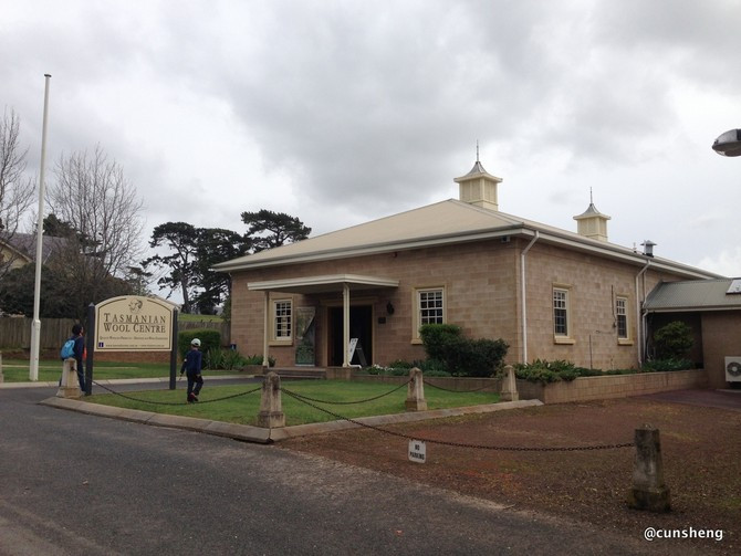 Tasmanian Wool Centre.-罗斯必去景点