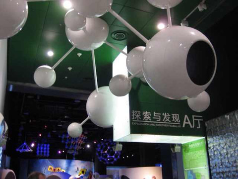 中国科学技术馆-北京市必去景点