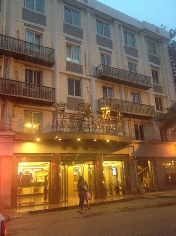 汉庭酒店(北京西单中心店)主图